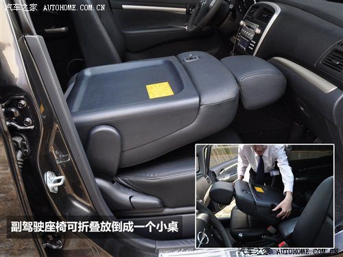 商用/家用皆可行！新款普力马详细实拍 汽车之家