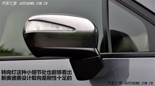汽车之家 广汽本田 新奥德赛 09款 基本型