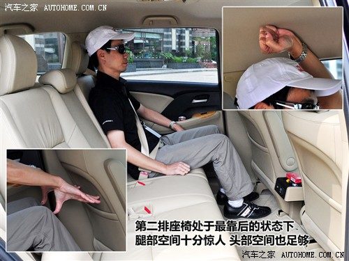 汽车之家 广汽本田 新奥德赛 09款 基本型