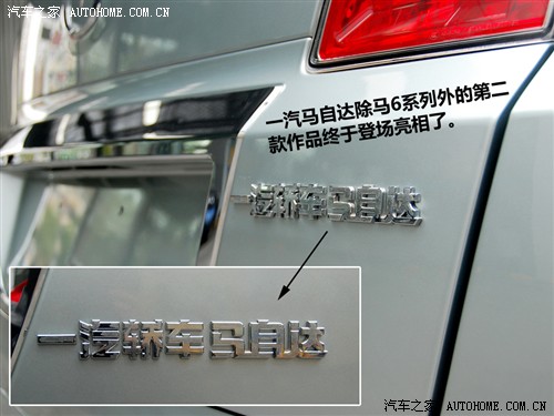 马自达 一汽马自达 马自达8 2010款 基本型