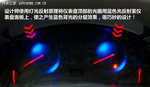 马自达 一汽马自达 马自达8 2010款 基本型