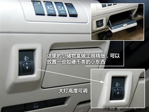 马自达 一汽马自达 马自达8 2010款 基本型