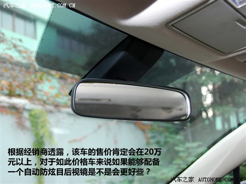 马自达 一汽马自达 马自达8 2010款 基本型