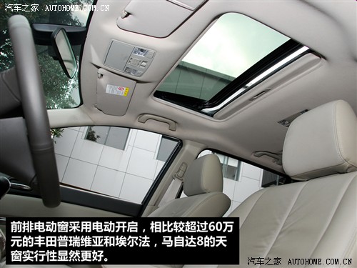 马自达 一汽马自达 马自达8 2010款 基本型