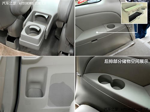 马自达 一汽马自达 马自达8 2010款 基本型