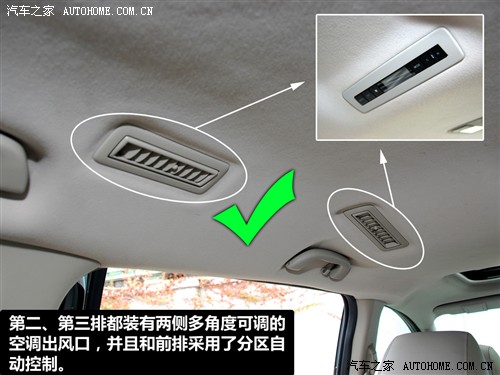 马自达 一汽马自达 马自达8 2010款 基本型