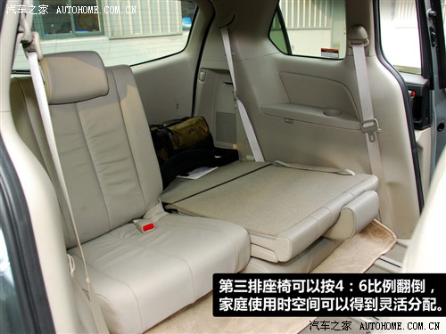 马自达 一汽马自达 马自达8 2010款 基本型