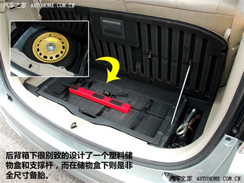 马自达 一汽马自达 马自达8 2010款 基本型