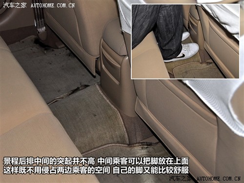 汽车之家 通用雪佛兰 景程 2.0 se自动舒适型