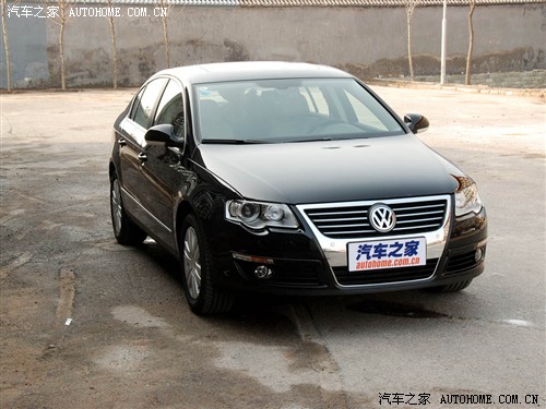 汽车之家 一汽-大众 迈腾 2.0tsi dsg豪华型