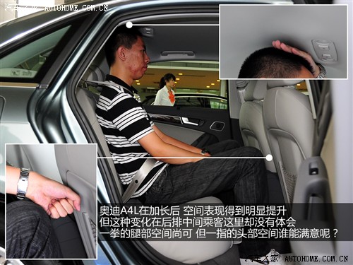 汽车之家 一汽奥迪 奥迪a4l 2.0 tfsi 舒适型