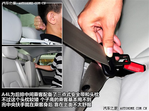 汽车之家 一汽奥迪 奥迪a4l 2.0 tfsi 舒适型
