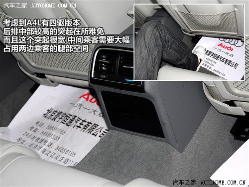汽车之家 一汽奥迪 奥迪a4l 2.0 tfsi 舒适型