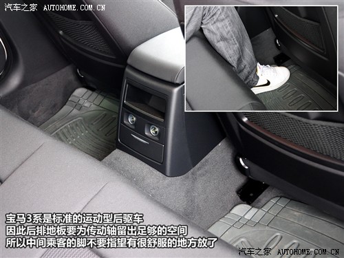 汽车之家 华晨宝马 宝马3系 318i进取型