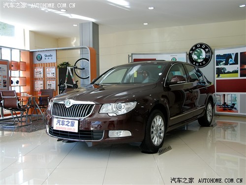 汽车之家 上海大众斯柯达 昊锐 09款 1.8tsi at尊雅版
