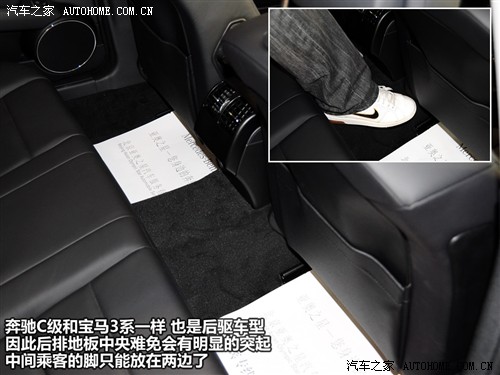 汽车之家 北京奔驰 奔驰c级 c200k时尚型