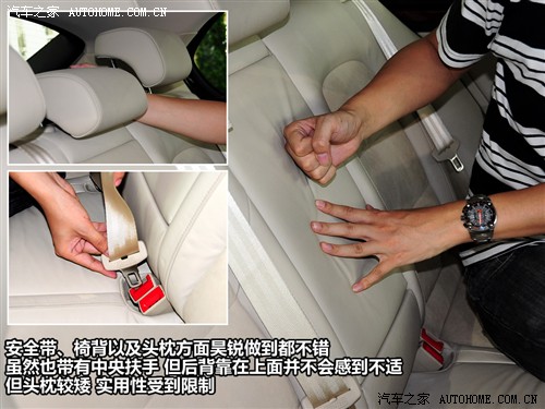 汽车之家 上海大众斯柯达 昊锐 09款 1.8tsi mt智雅版