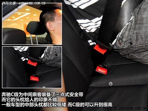 汽车之家 北京奔驰 奔驰c级 c200k时尚型