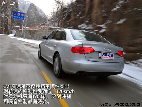 汽车之家 一汽奥迪 奥迪a4l 2.0 tfsi 豪华型