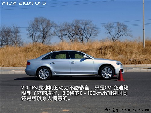 汽车之家 一汽奥迪 奥迪a4l 2.0 tfsi 豪华型