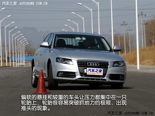汽车之家 一汽奥迪 奥迪a4l 2.0 tfsi 豪华型