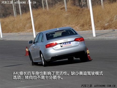 汽车之家 一汽奥迪 奥迪a4l 2.0 tfsi 豪华型