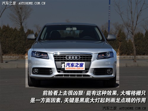汽车之家 一汽奥迪 奥迪a4l 2.0 tfsi 豪华型