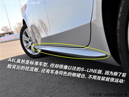 汽车之家 一汽奥迪 奥迪a4l 2.0 tfsi 豪华型