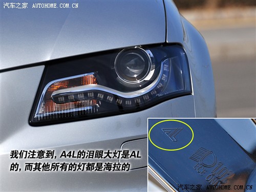 汽车之家 一汽奥迪 奥迪a4l 2.0 tfsi 豪华型