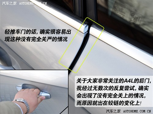 汽车之家 一汽奥迪 奥迪a4l 2.0 tfsi 豪华型