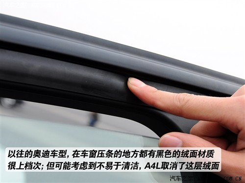 汽车之家 一汽奥迪 奥迪a4l 2.0 tfsi 豪华型