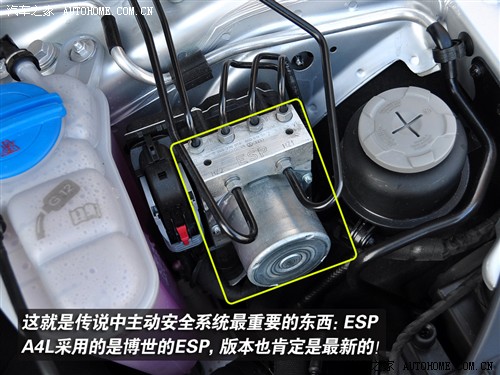 汽车之家 一汽奥迪 奥迪a4l 2.0 tfsi 豪华型