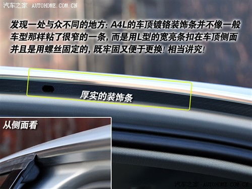 汽车之家 一汽奥迪 奥迪a4l 2.0 tfsi 豪华型