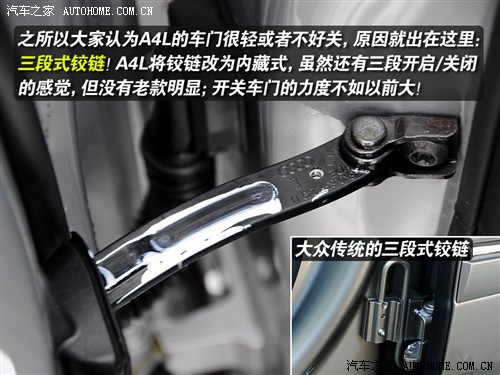 汽车之家 一汽奥迪 奥迪a4l 2.0 tfsi 豪华型