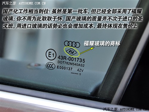 汽车之家 一汽奥迪 奥迪a4l 2.0 tfsi 豪华型