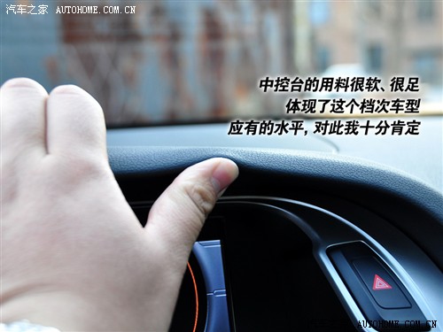汽车之家 一汽奥迪 奥迪a4l 2.0 tfsi 豪华型