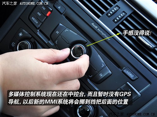 汽车之家 一汽奥迪 奥迪a4l 2.0 tfsi 豪华型