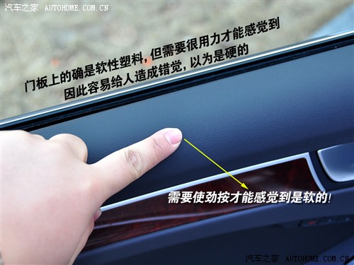 汽车之家 一汽奥迪 奥迪a4l 2.0 tfsi 豪华型