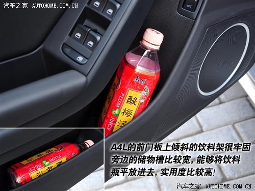 汽车之家 一汽奥迪 奥迪a4l 2.0 tfsi 豪华型