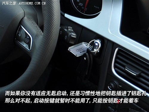 汽车之家 一汽奥迪 奥迪a4l 2.0 tfsi 豪华型