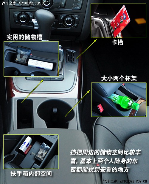汽车之家 一汽奥迪 奥迪a4l 2.0 tfsi 豪华型