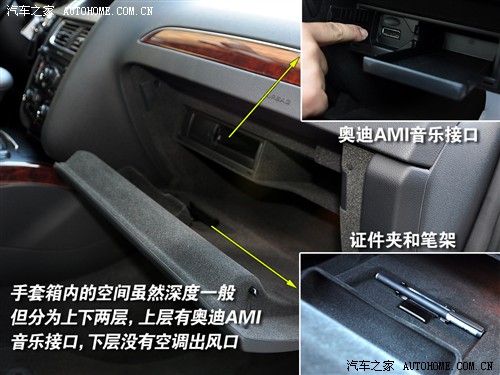 汽车之家 一汽奥迪 奥迪a4l 2.0 tfsi 豪华型
