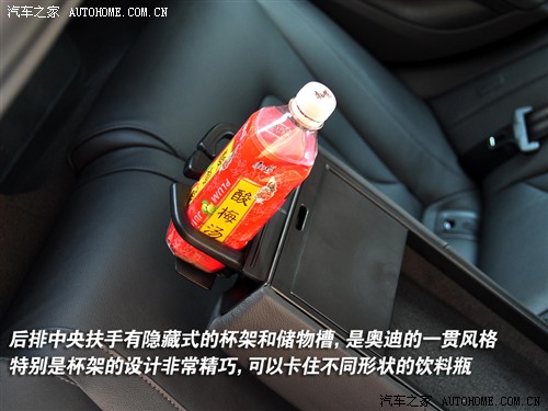 汽车之家 一汽奥迪 奥迪a4l 2.0 tfsi 豪华型