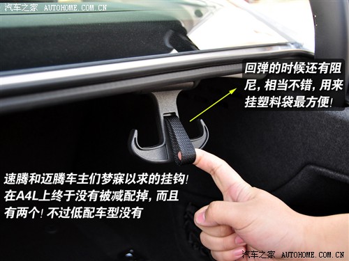 汽车之家 一汽奥迪 奥迪a4l 2.0 tfsi 豪华型
