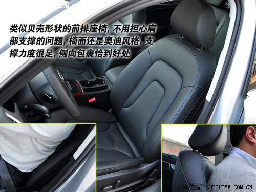 汽车之家 一汽奥迪 奥迪a4l 2.0 tfsi 豪华型