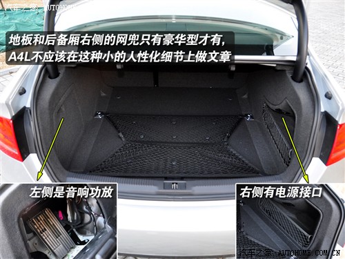 汽车之家 一汽奥迪 奥迪a4l 2.0 tfsi 豪华型