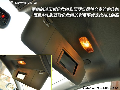 汽车之家 一汽奥迪 奥迪a4l 2.0 tfsi 豪华型