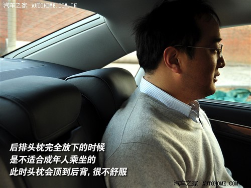 汽车之家 一汽奥迪 奥迪a4l 2.0 tfsi 豪华型