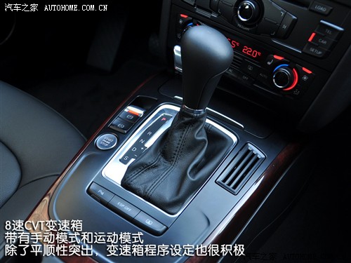 汽车之家 一汽奥迪 奥迪a4l 2.0 tfsi 豪华型