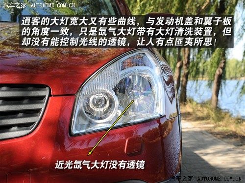 汽车之家 东风日产 逍客 20xv龙 cvt 4wd